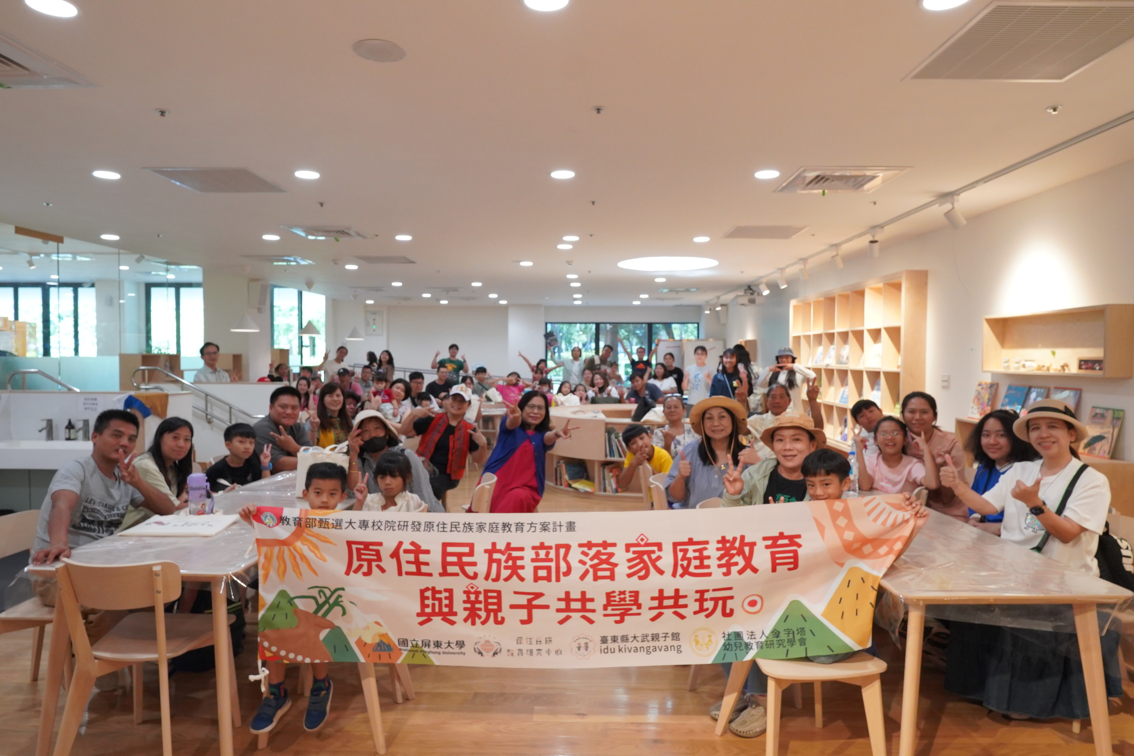 國立史前博物館